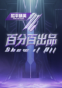 台湾佬中文娱乐22vvvv-天堂在线中文网www-国产后入又长又硬