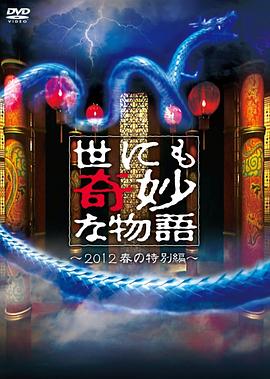 av一本久道久久综合久久鬼色-成熟丰满熟妇高潮xxxxx视频-一个人看的www视频在线播放