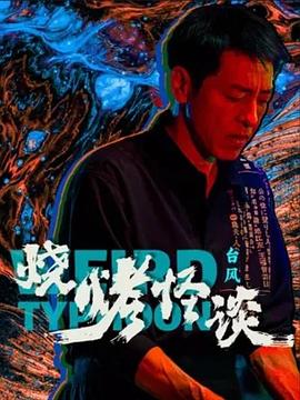 三叶草欧洲码在线-久久精品国产中国久久-色噜噜一区二区三区