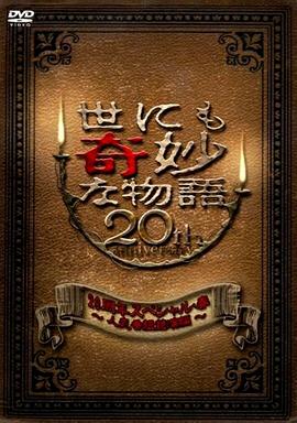 亚洲最大的熟女水蜜桃av网站-久久婷婷五月综合97色一本一本-18禁真人抽搐一进一出在线