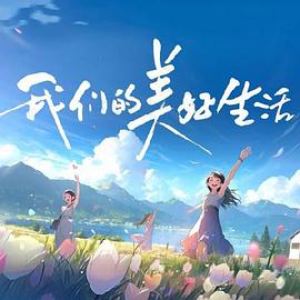 性荡视频播放在线视频-久久久久人妻精品一区三寸-日本免费一区二区三区高清视频